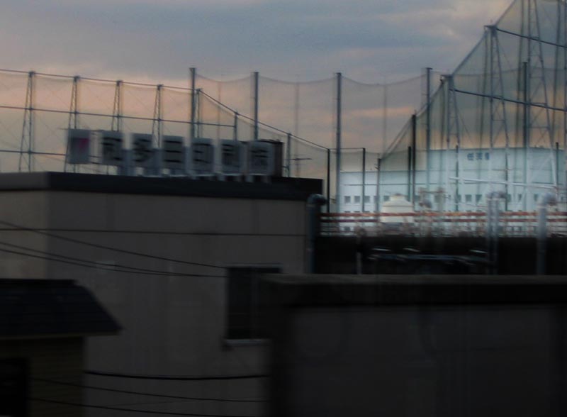 Nintendo world headquarters